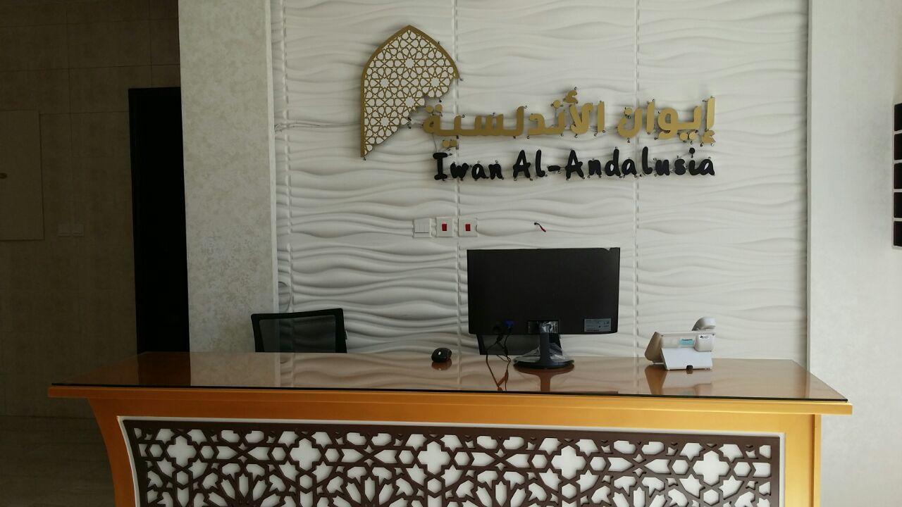 Iwan Alandalusia Al Ajaweed Jidá Exterior foto